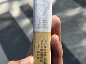 万宝路(软白金3.0)