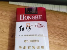 红河(软甲)
