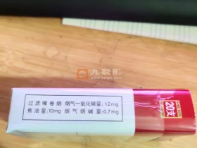 红河(软甲)