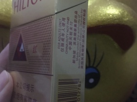 希尔顿(红中免)