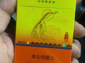 长白山(老人参细支)