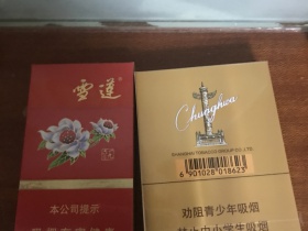 雪莲(细支1960)