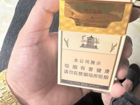 黄鹤楼(硬如意1916)