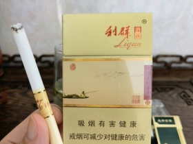 利群(逍遥)