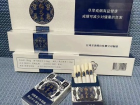 梅花王(硬蓝)