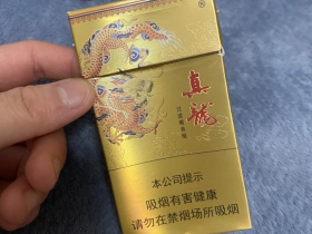 真龙(凌云)