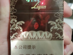 利群(红利)