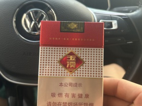 玉溪(鑫中支)