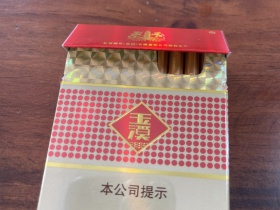 玉溪(鑫中支)