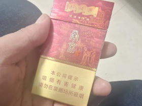 南京(红楼卷)