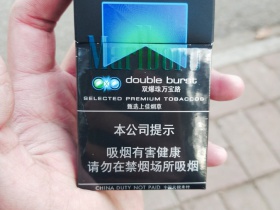 万宝路(双爆珠绿冰薄荷中免版)