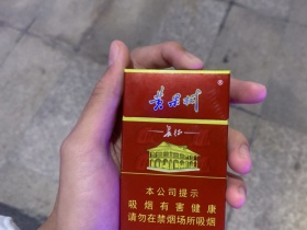 黄果树(新长征)