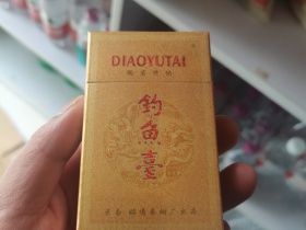 钓鱼台(国宾特供)