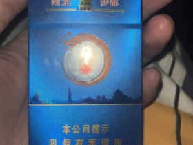 南京(梦都)