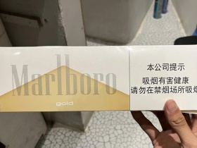 万宝路(软白金3.0)