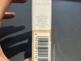 万宝路(软白金3.0)
