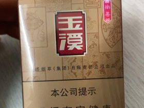 玉溪(软尚善)