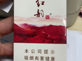 娇子(红韵)