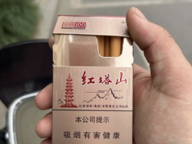 红塔山(硬经典100)