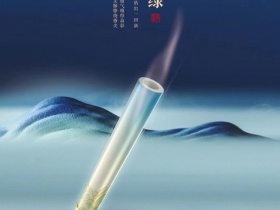 天子(千里江山青绿中支)