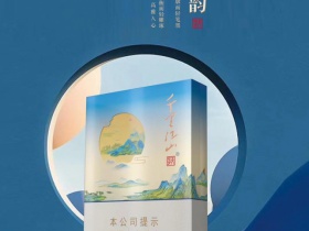 天子(千里江山青绿中支)