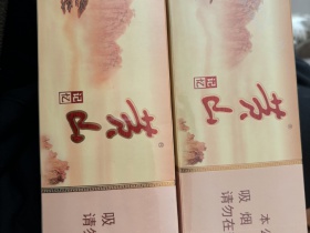 黄山(硬记忆新版)