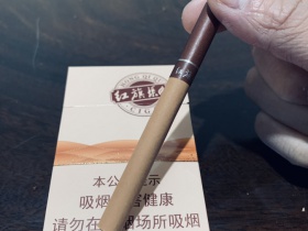 红旗渠(雪茄)