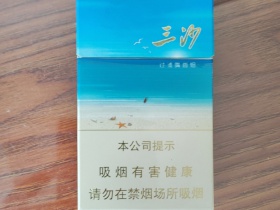 宝岛(三沙)