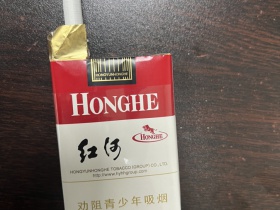 红河(软甲)