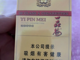 一品梅(淡黄)