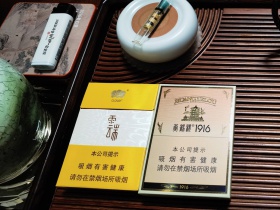 黄鹤楼(1916中支)