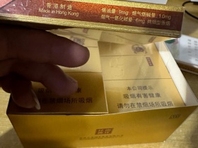 红双喜(经典1905中支)