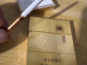 红双喜(经典1905中支)