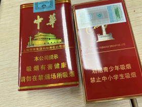 中华(软中免)
