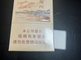兰州(桥)