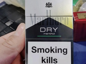 万宝路(DRY柑橘爆珠亚太版)