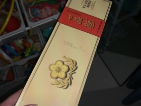 一品梅(淡黄)