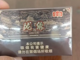 云烟(陇缘)
