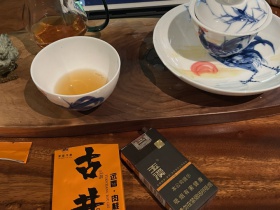 玉溪(中支境界)