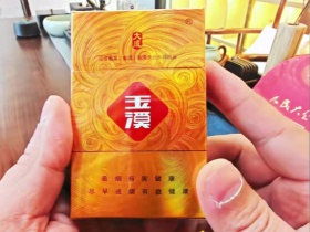 玉溪(硬大成)