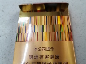 黄金叶(黄金中支)