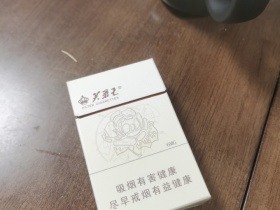芙蓉王(硬天源)