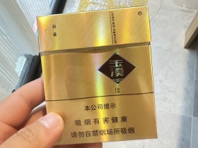 玉溪(中支和谐)