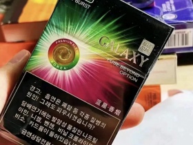 蓝星(蓝莓双爆珠韩版)
