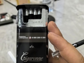卡比龙(总裁细支俄罗斯版)