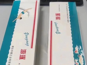 游泳(软)