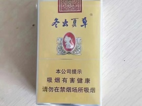 冬虫夏草(软鼠年庆典版)