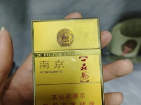 南京(金砂)