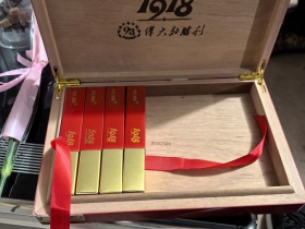 长城(1918·99周年限量版)