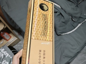 黄鹤楼(雅香金)